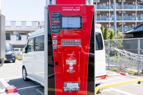 京阪パーキング20240410113356