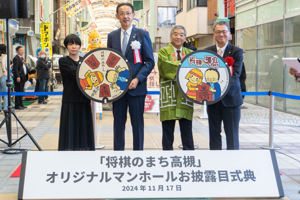 マンホール20241117093015