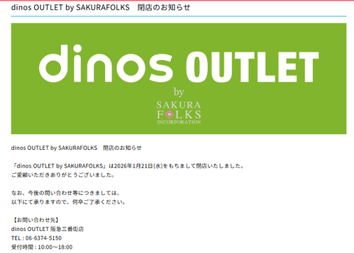 スクリーンショット 2026-01-30 203206