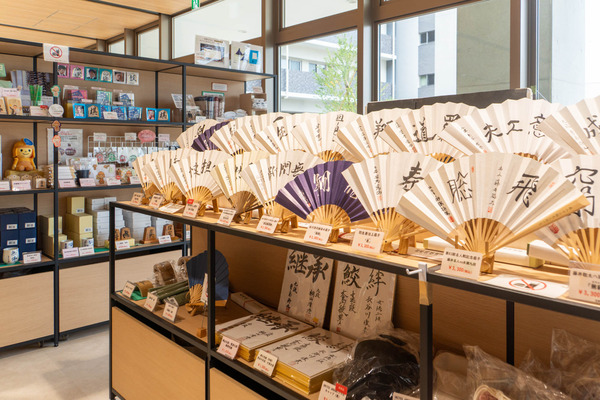 将棋20251003105627