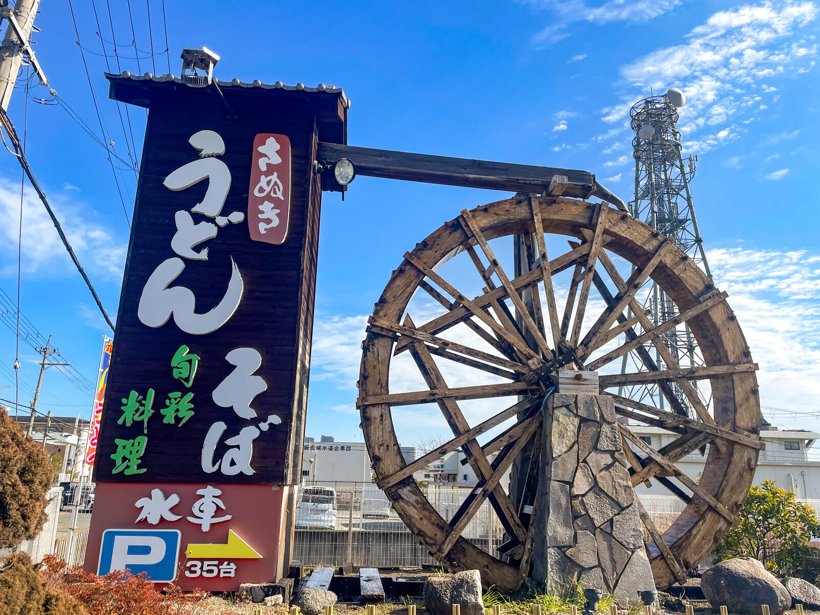 匠がつくる本格な水車 【公式通販】