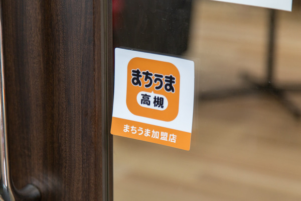 20250929まちうま高槻(通常)-74