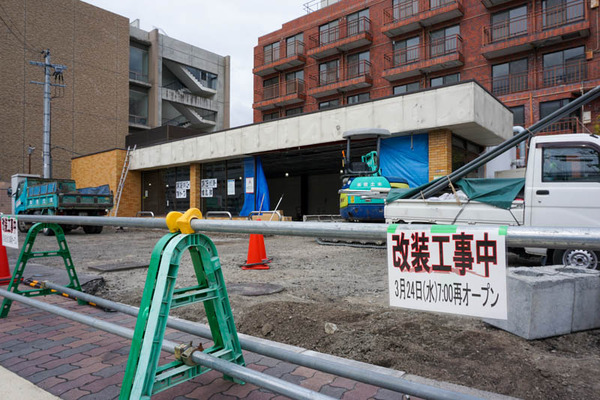 セブンイレブン八丁西町店-202203072