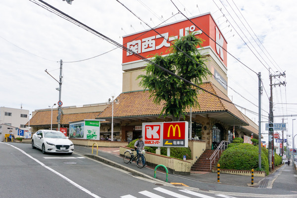 関西スーパー 三島丘店 -230605-1