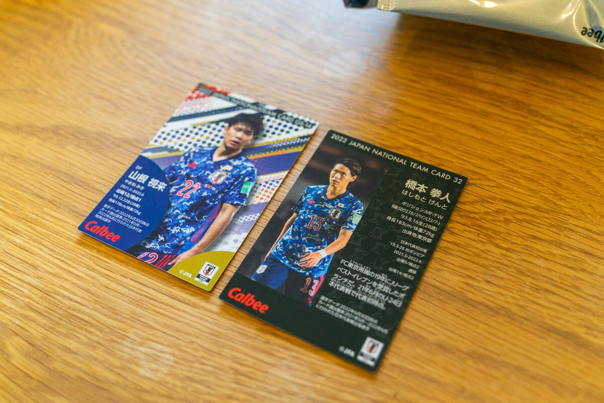 高槻出身・守田英正選手が当たるまでポテチ買う : 高槻つーしん