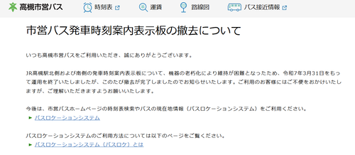 スクリーンショット 2026-02-16 172748 (1)