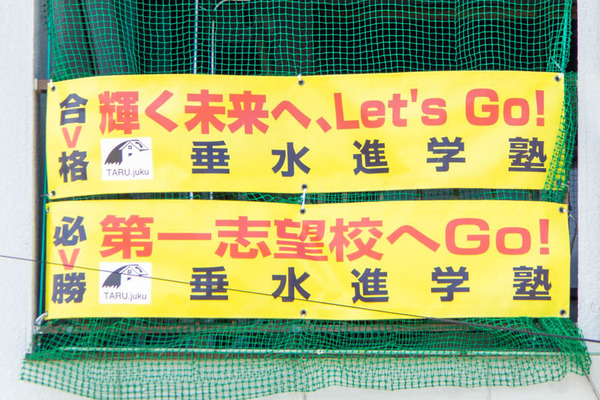 垂水20230323000348