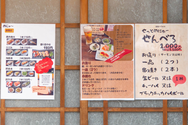 舌笑20240417164108