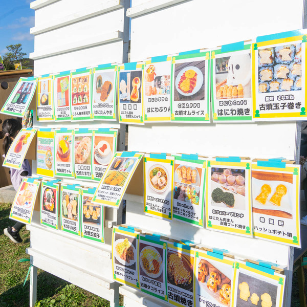 はにこっと-2211277