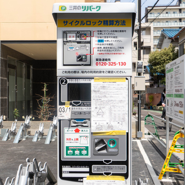 駐輪場20250408110006