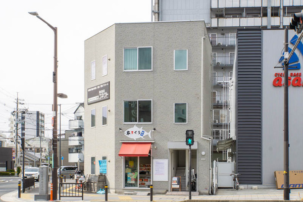 本マグロ20230124115948