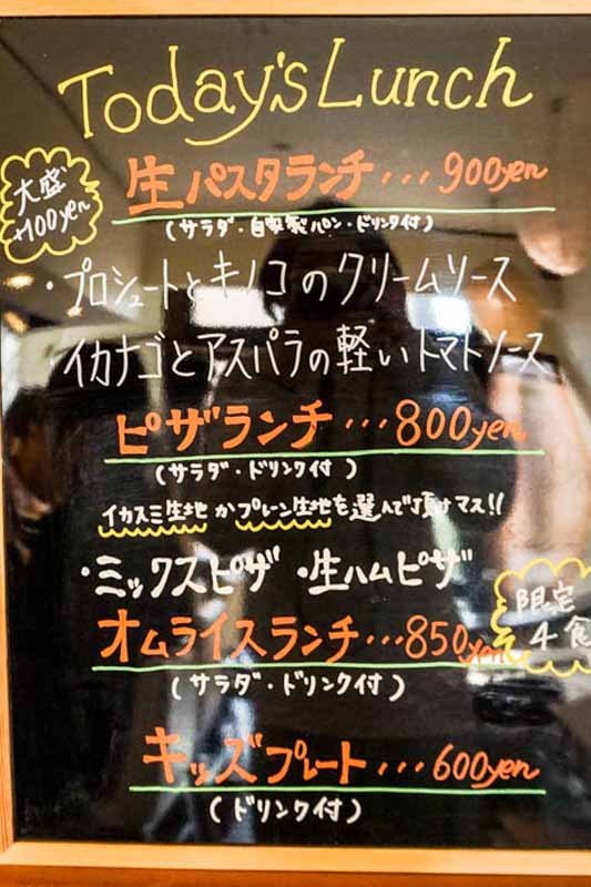 ラルゴグルメ-202203091-2