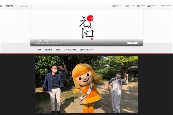 古墳にコーフン!悠久の時をめぐる 大阪 高槻市 -NHK