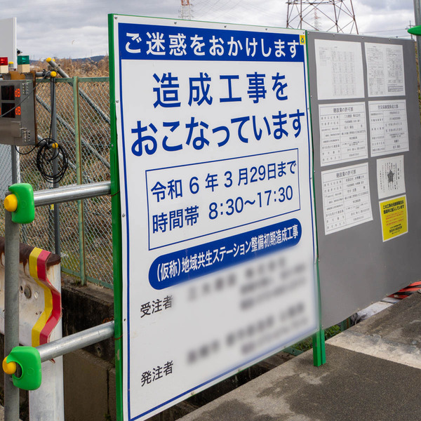 消防署20240216104413