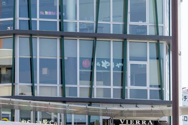 やまや20230404000718