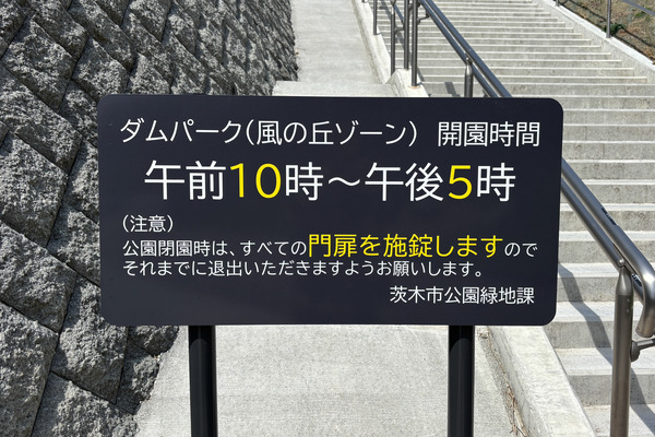 ドッグラン2