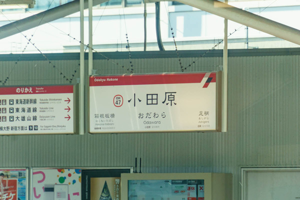 1214青春18きっぷ-27