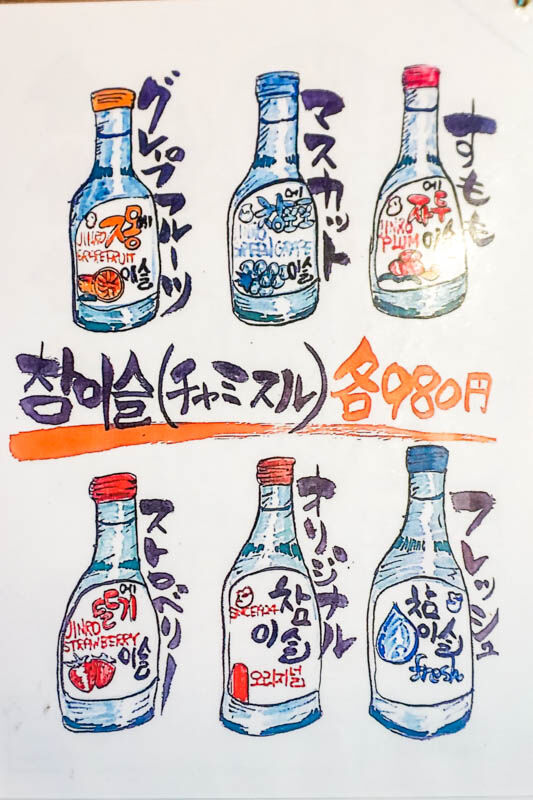 スタンドB-2022083012