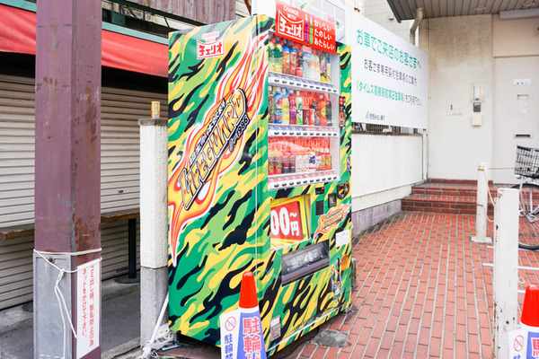 チェリオ自販機-202202083