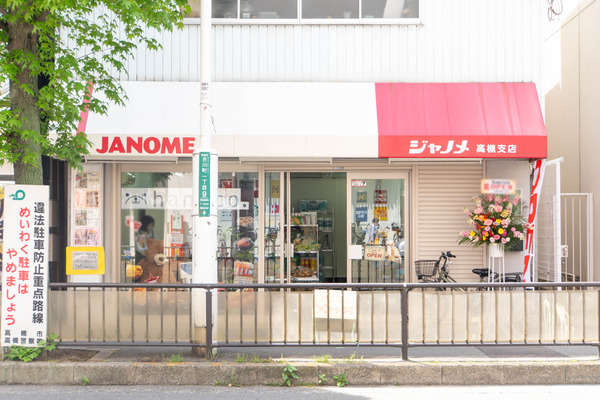 hanico20240502131819