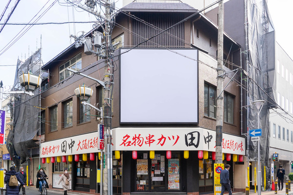 串カツ田中-2101132