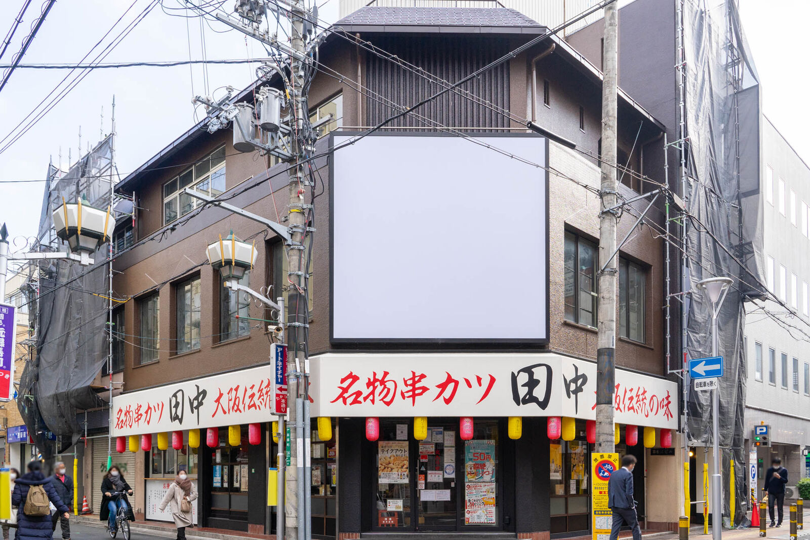 阪急高槻市駅ちかくの串カツ田中が入ってるビルの色が変わってる 高槻つーしん