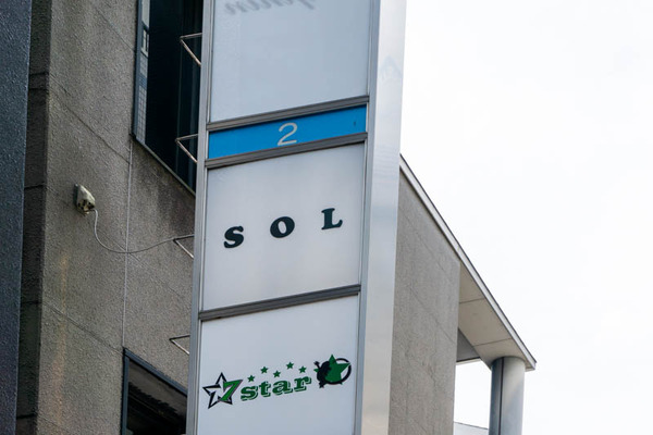 SOL城北町-202108022