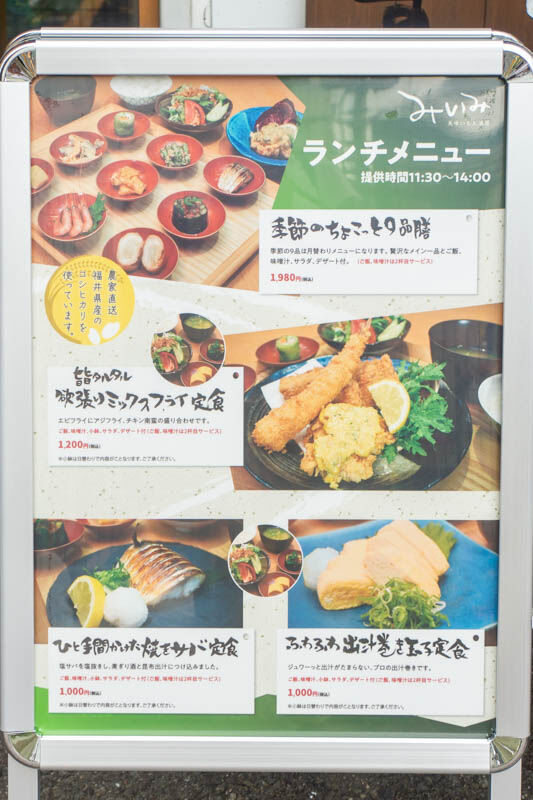 みいみ20230907124312