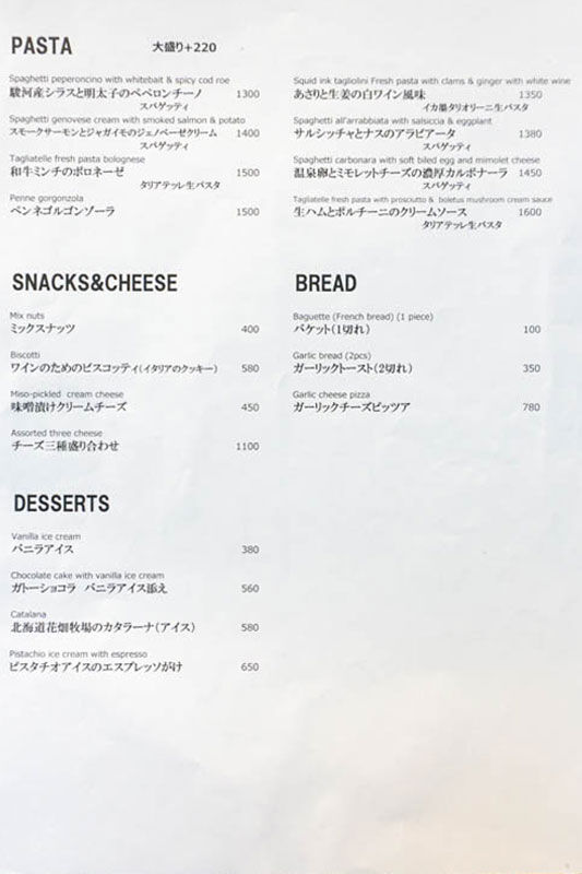 すおなーれオープン-202202247-2