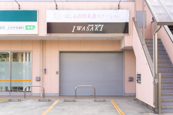 iwasaki20220222142006