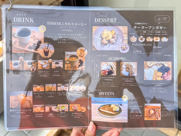 スリーケー20251014121238