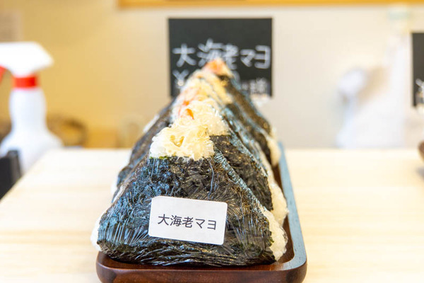 おにぎり20230703110002