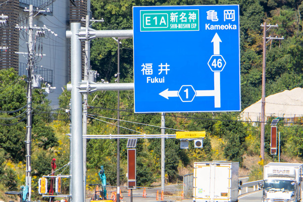 安威川ダム20241025102727