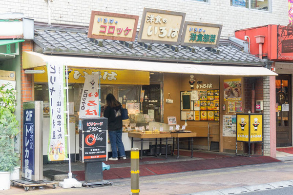 いろは20220406160707