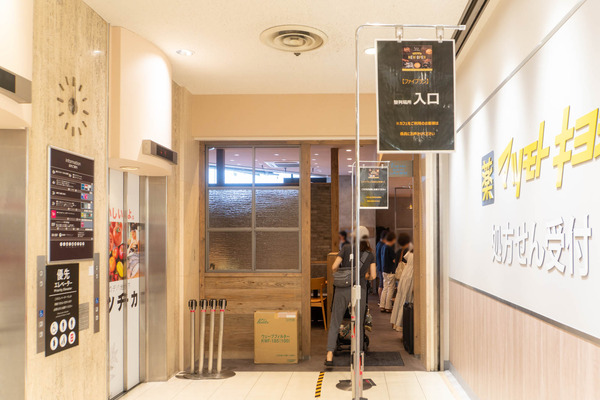 fiveran20250725113031