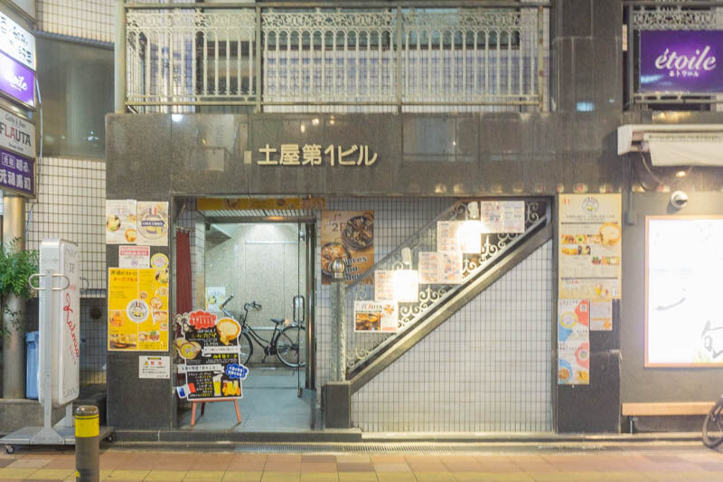 高槻町につくってた韓国料理店 錦 がプレオープンしてる 高槻つーしん