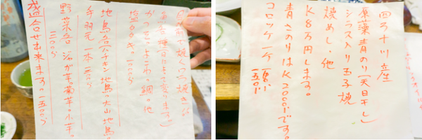 スクリーンショット 2025-04-28 15.56.06