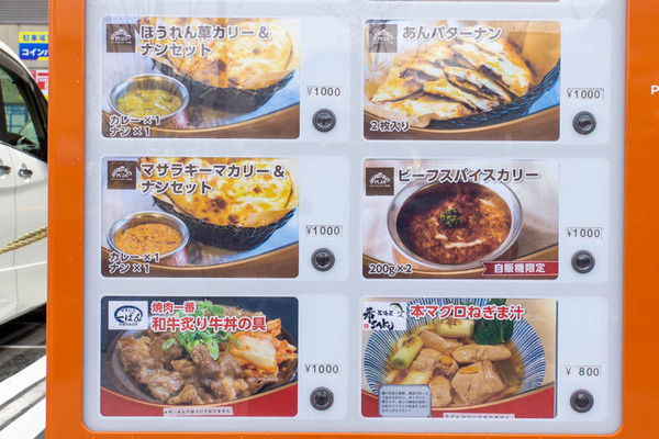プーさん高槻20230124132919