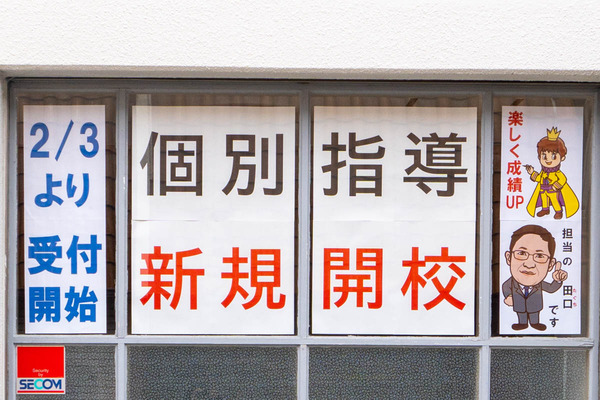 ゴールスター20240216120349