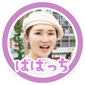 アイコン