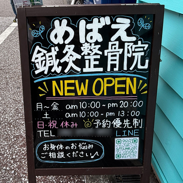 84f03f5b