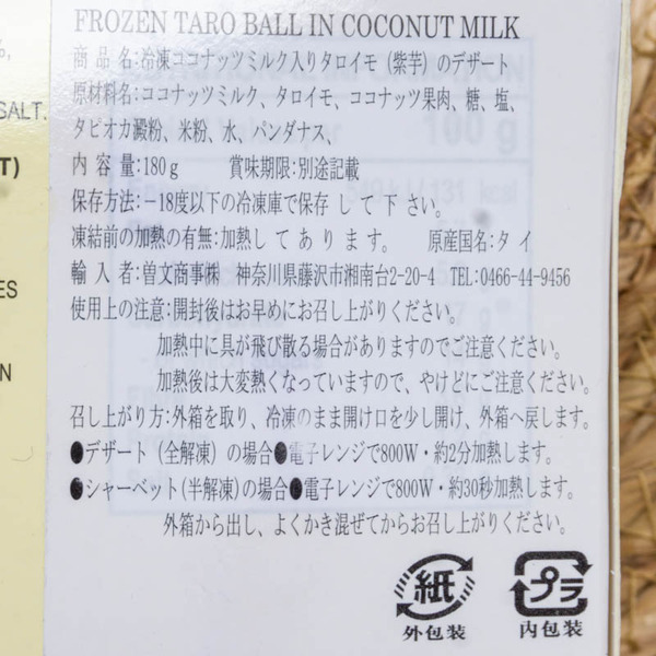 熱帯20220127143042
