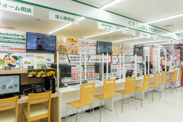 ビックカメラ20220628095327
