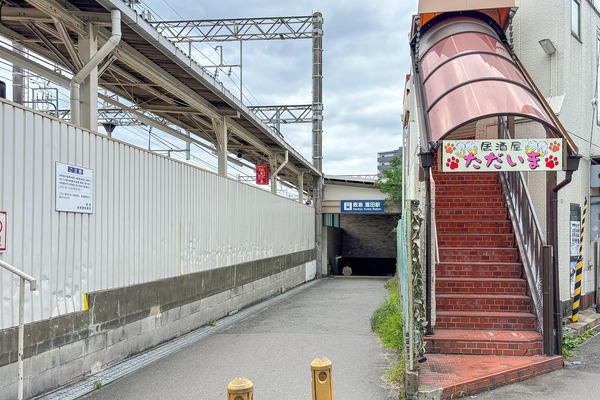 高槻市富田町　ただいま2