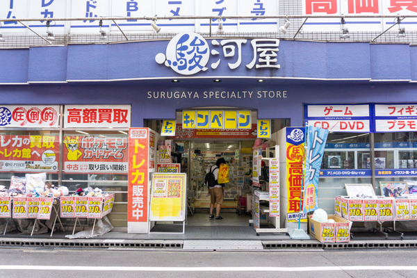 駿河屋 高槻店 -230625-1