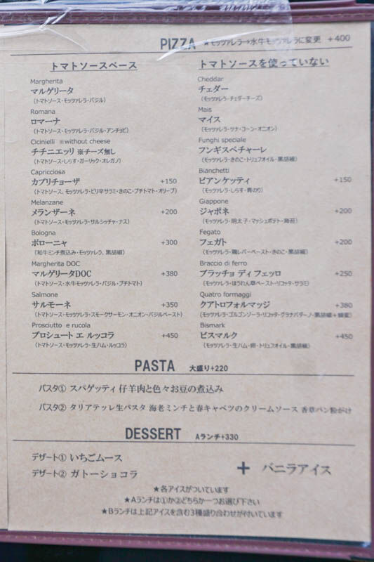 スオナーレ-202202241