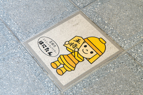 芥川町20250930122420