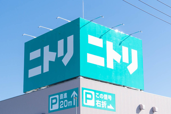 ニトリ20231201104004