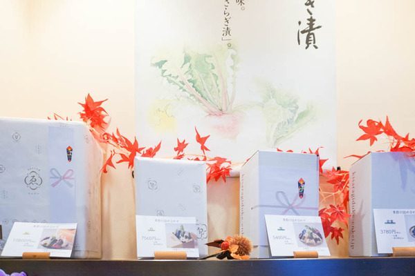 えんけい-2022102312