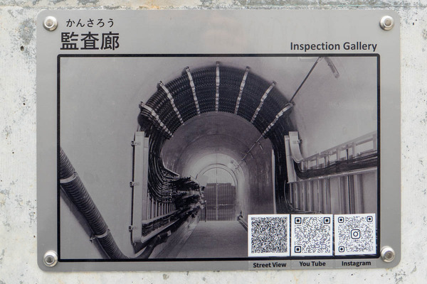 安威川ダム20240402124629